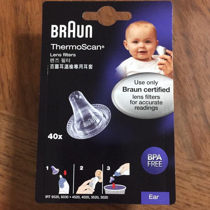 Braun百靈牌耳溫槍 體溫計 替換耳套20入/盒