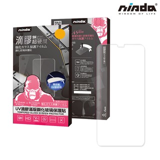 【NISDA】Apple iPhone 11「UV膠3D」滿版玻璃保護貼 (6.1")