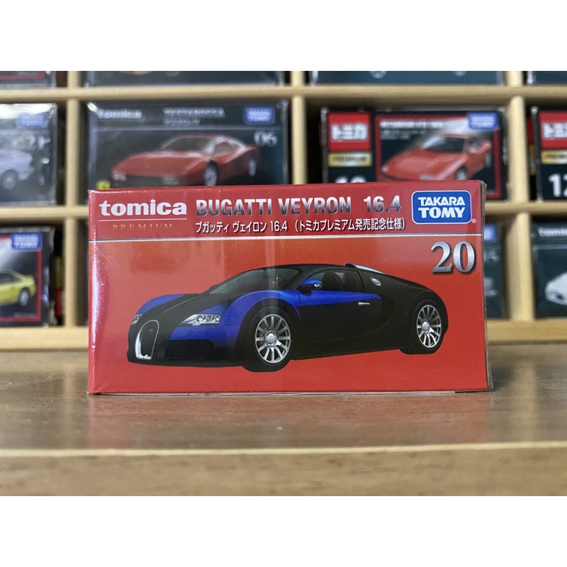 Tomica Premium 20 Bugatti Veyron 山豬 布加迪 黑盒 tp （初回）