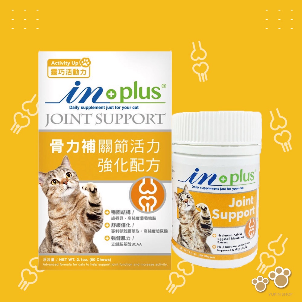 IN PLUS 貓用骨力補 關節活力強化 2.1oz (60錠) 葡糖糖胺 關節保健保養品