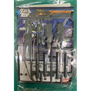 現貨 萬代 BANDAI 紙箱戰機 LBX SPECIAL WEAPON 限定 武器配件 鋼鐵棍 雷射槍