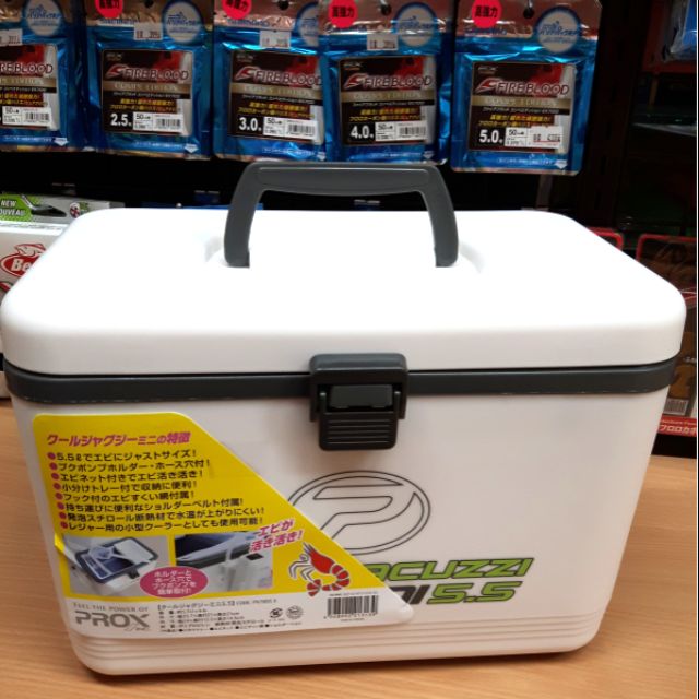 日本PROX 5.5 公升活餌箱 攜帶式活餌箱 可手提可側背 附內網小撈網背帶, 也可當小冰箱使用