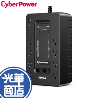 【免運直出】CyberPower 650VA 離線式不斷電系統 CP650HGa 公司貨 UPS 光華商場