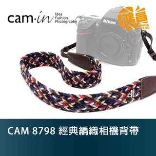 CAM-in 多彩棉織系列 通用型 相機背帶 經典編織 相機肩帶 CAM8798【鴻昌】