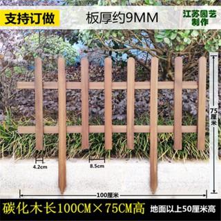 車 戶外實木柵欄護欄裝飾花園圍欄室外庭院欄柵碳化防腐木花壇小籬笆 蝦皮購物