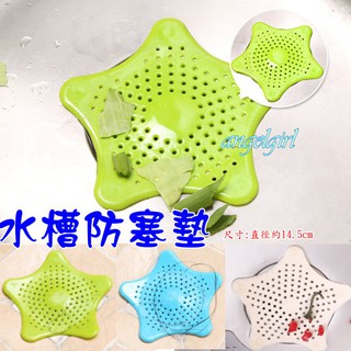紅豆批發百貨 廚房創意小物水槽防塞墊五角星水槽防堵塞地漏 浴室排水孔過濾墊海星矽膠地漏 蝦皮購物