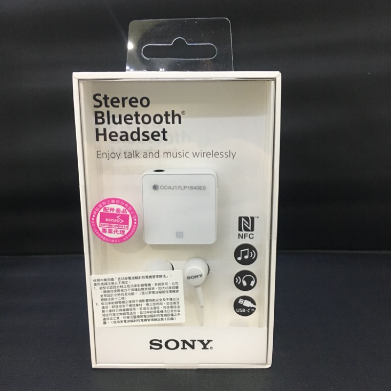 SONY 立體聲藍芽耳機 SBH24 藍牙耳機 輕薄易攜帶