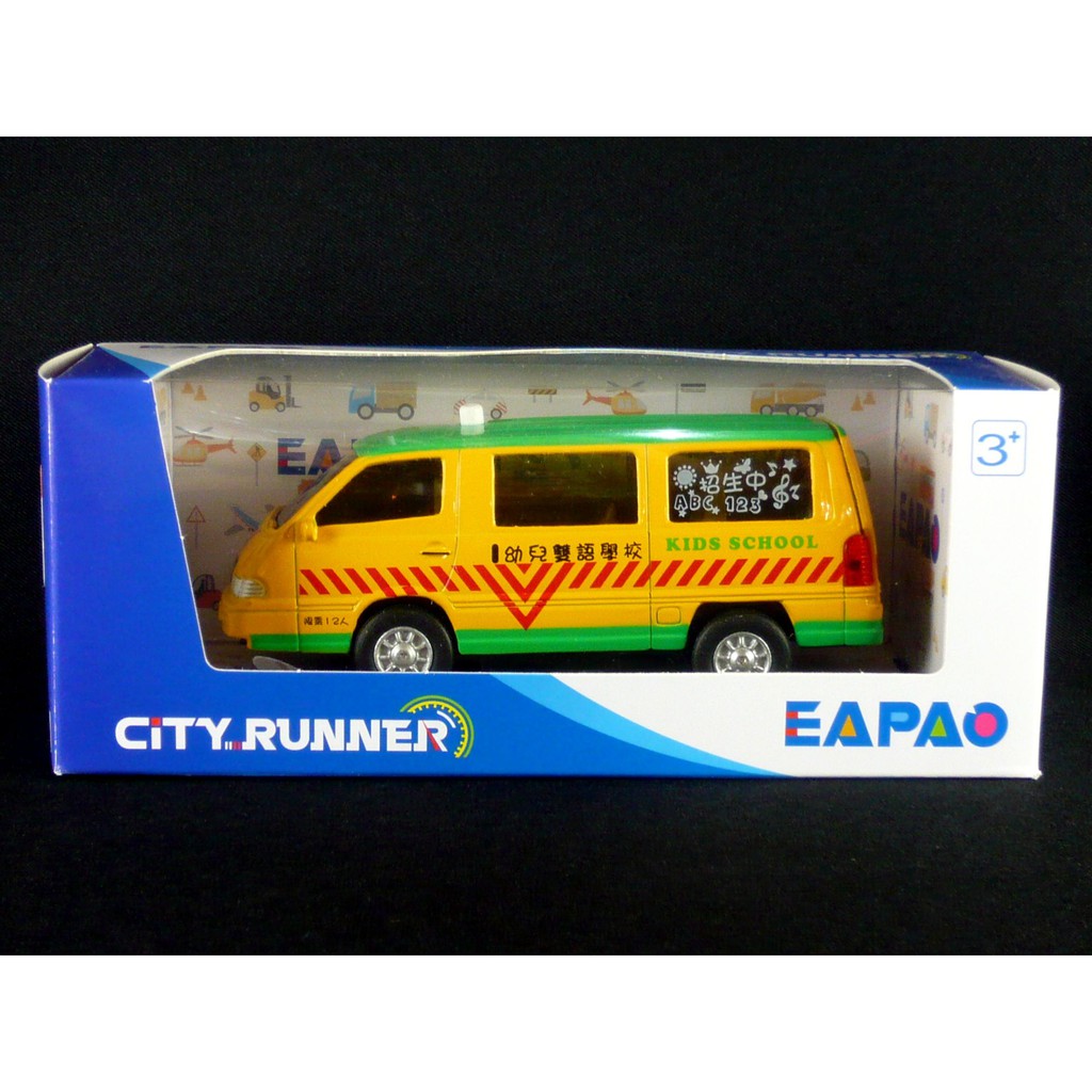 樂達玩具 Eapao 易保city Runner 幼稚園專車 娃娃車校車聲光迴力合金車 Ct 95 蝦皮購物