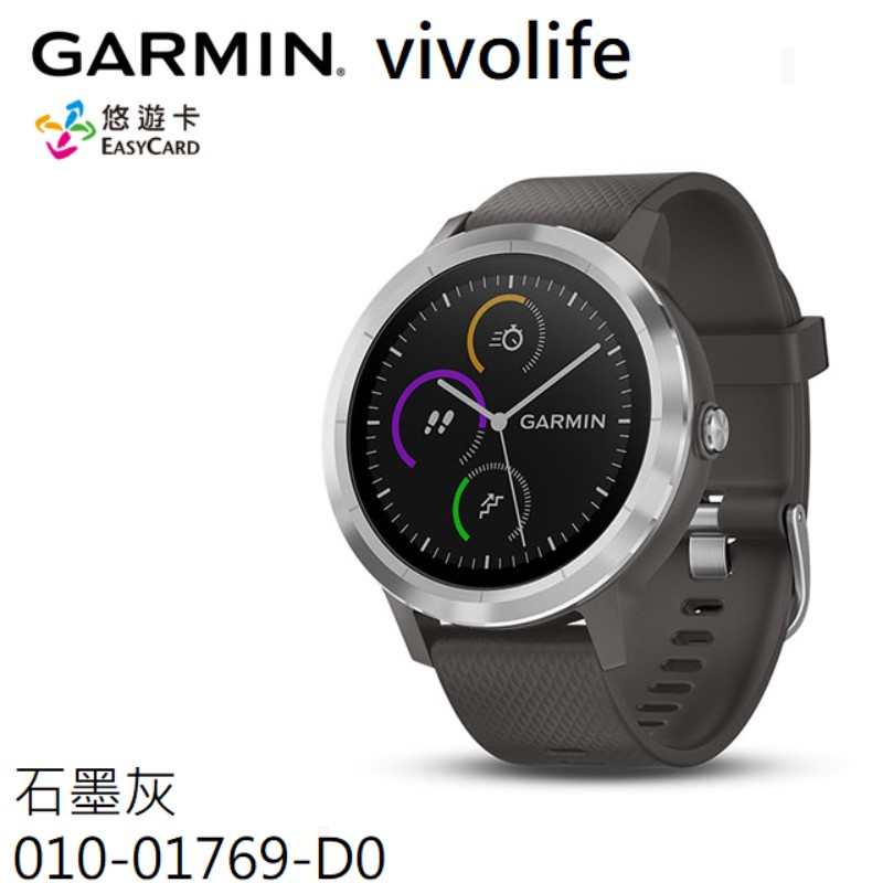 現貨 免運 Garmin Vivolife 悠遊智慧腕錶黑色悠遊卡nfc 心率智慧手環手錶 蝦皮購物