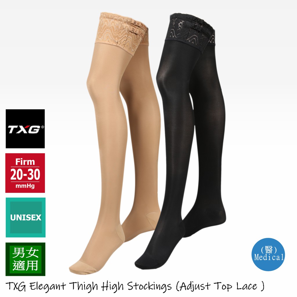TXG 蕾絲調整大腿襪/進階型20-30mmHg(醫)/壓力襪