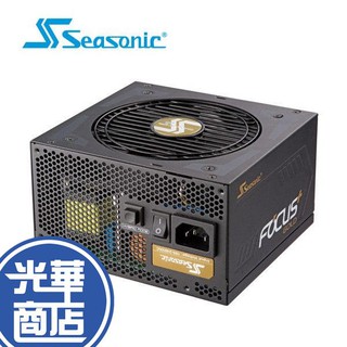 Seasonic 海韻 FOCUS 全模組金牌 SSR-850FX 電源供應器 850W 全新公司貨