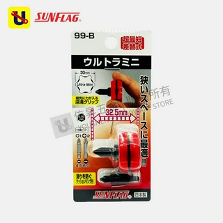 《侑昇五金》日製－SUNFLAG新龜 超短起子組 99-B 磁吸 迷你螺絲起子 迷你起子 替換起子頭 -含稅