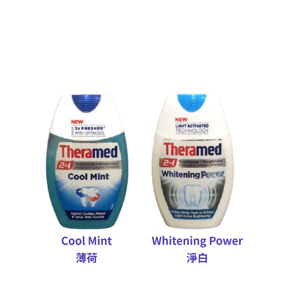 THERAMED 2合1 抗菌款 牙膏+ 漱口水 淨白款/薄荷款 75ml