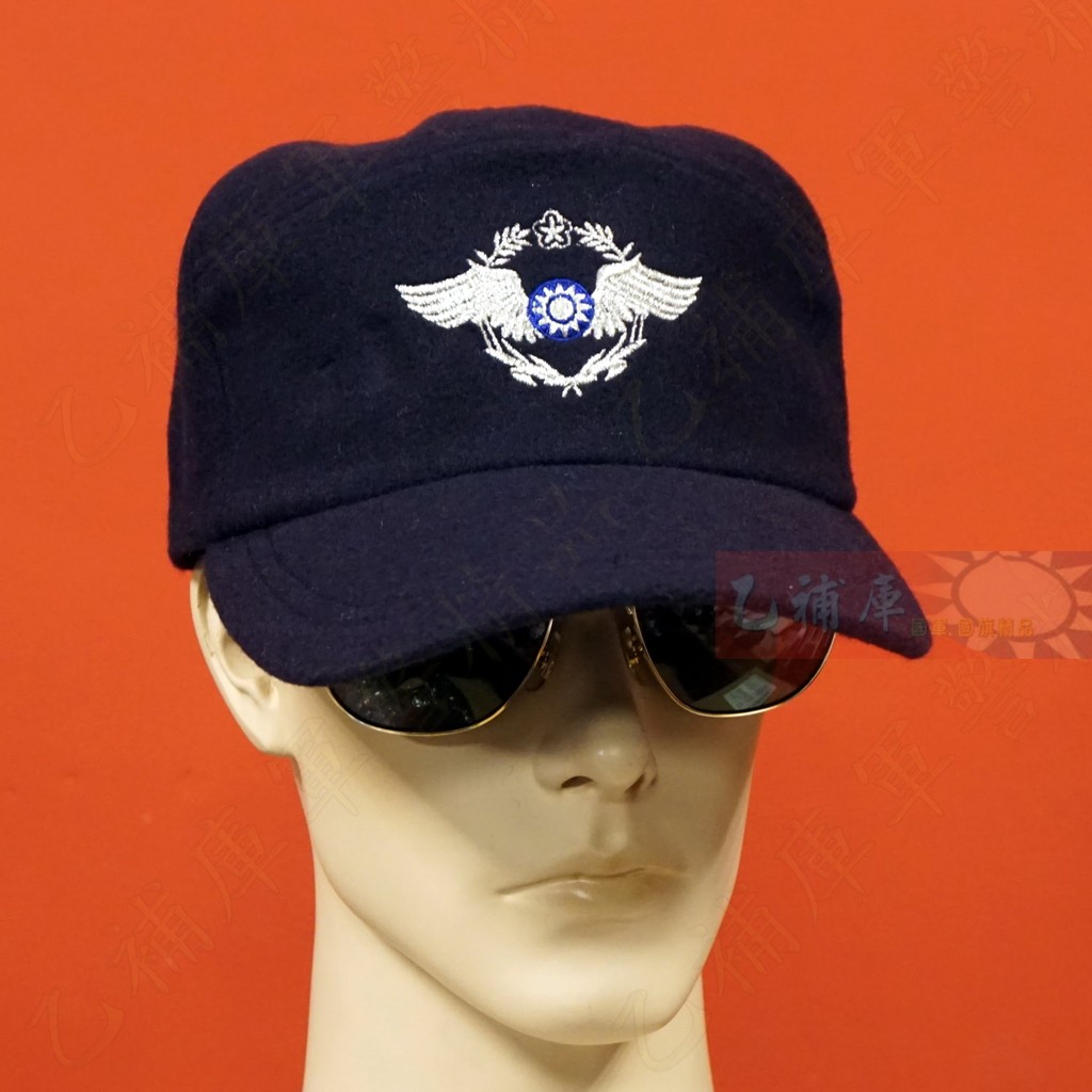 《甲補庫》_中華民國空軍藍色毛料便帽/小帽__軍便帽