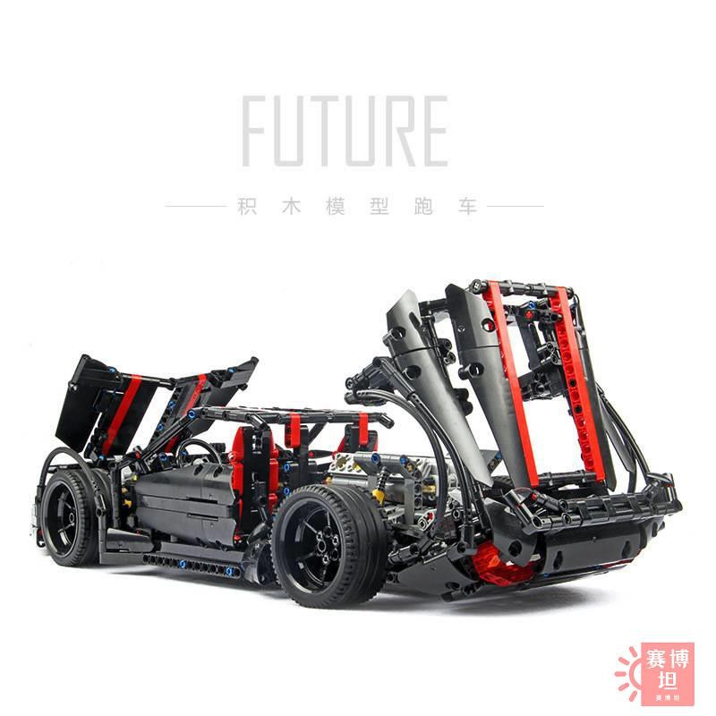 【賽博坦】星堡 Assassin X19 概念跑車 相容樂高 積木 賽車 XB07003 科技 智力 組裝 玩具 模型