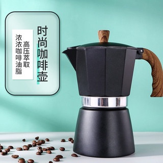 現貨 咖啡壺加厚歐式八角壺爆款意式手衝咖啡摩卡壺冷萃取壺煮咖啡工具