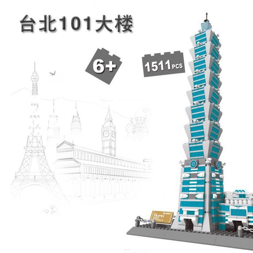 現貨 萬格8019 5221 世界著名建築系列之台北101大樓 蝦皮購物