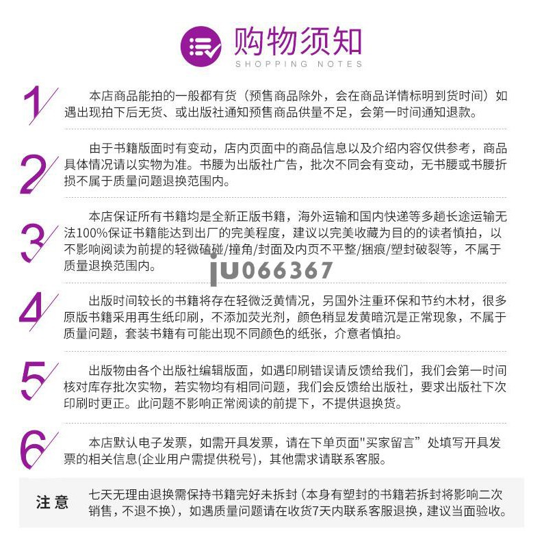漫畫麻辣教師gto 愛藏版9 10 首刷書盒版 臺版漫畫書藤沢亨東立出版 中商原版 蝦皮購物