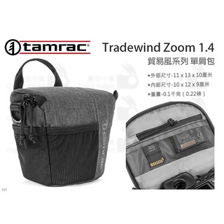 數位小兔【Tamrac 貿易風系列 Tradewind Zoom 1.4 單肩包】側背包 攝影包 相機 單眼 相機包