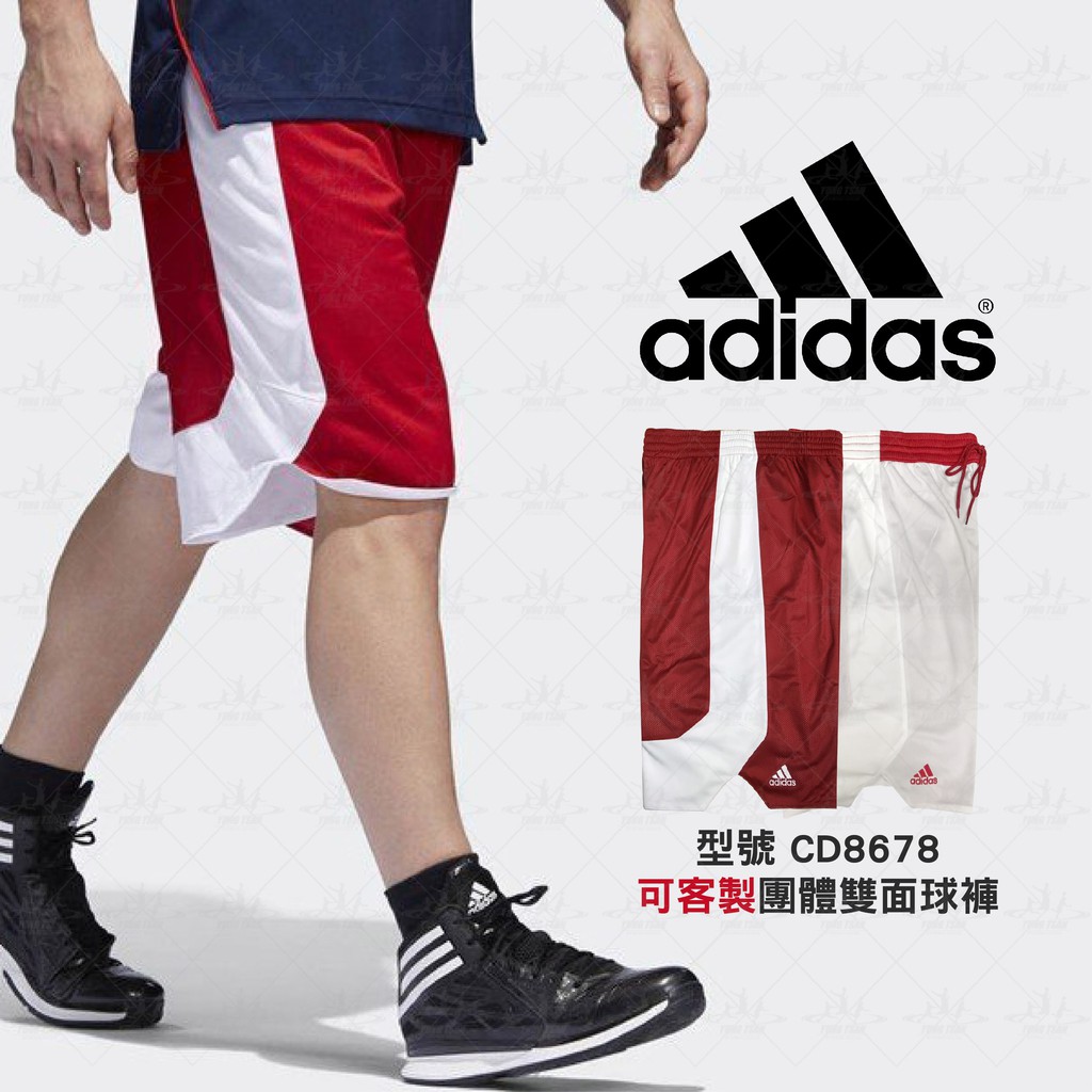 Adidas 籃球褲雙面球褲男女透氣雙面穿團體球褲愛迪達籃球褲籃球球褲CD8678 CD8675 | 蝦皮購物