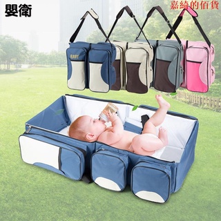 【熱賣】嬰衛媽咪包嬰兒床 便攜式摺疊嬰兒床包 包媽媽包奶粉尿布包 防水多功能休閒斜揹包
