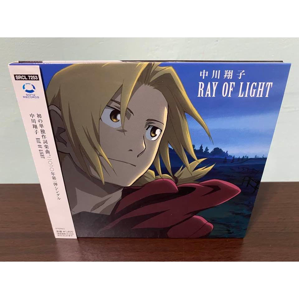 鋼之鍊金術師日版期間限定盤cd 中川翔子ray Of Light Ed 愛德華愛德溫莉羅伊馬斯坦古 蝦皮購物