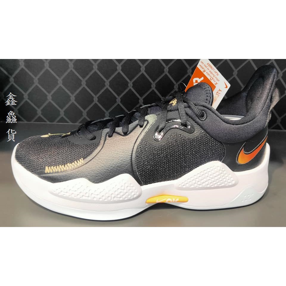 nike zoom pg