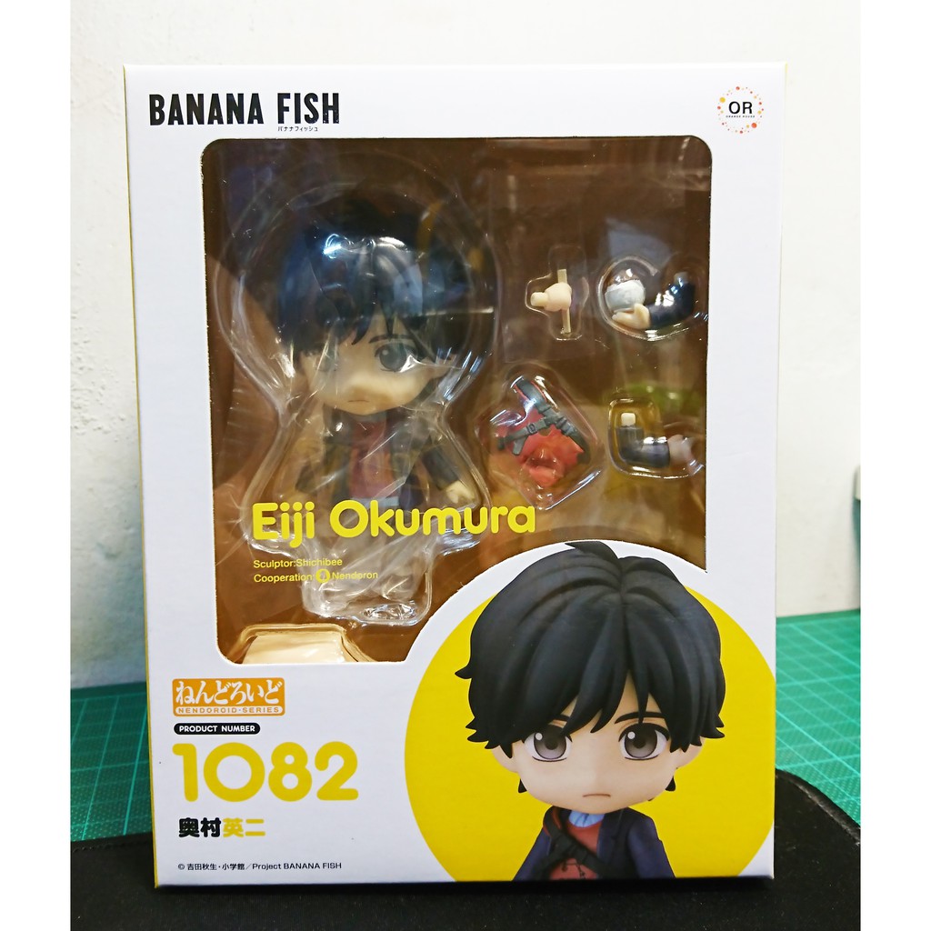 《現貨》 黏土人 奧村英二 BANANA FISH 戰慄殺機 1082 香蕉魚