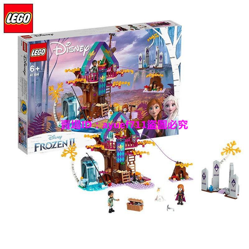 樂高積木兒童玩具樂高(LEGO)積木 迪士尼系列  玩具禮物  魔法樹屋  41164