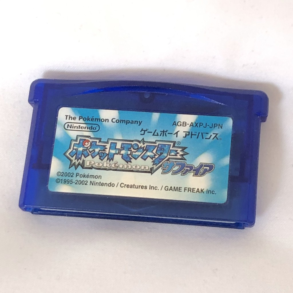 任天堂 GBA 神奇寶貝 寶可夢 藍寶石版 GameBoy Advance 日本遊戲 日本直送