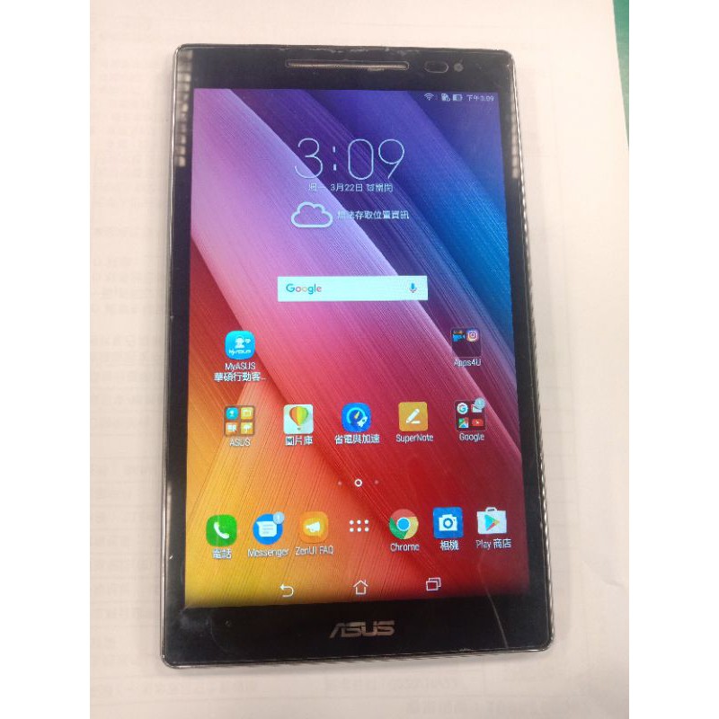 華碩 ASUS ZenPad 8吋 Z380M WiFi平板Android 7.0