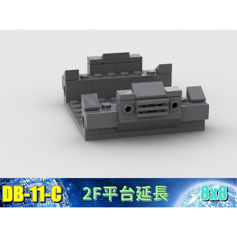 DB11-C 軍事 戰爭 機甲 基地 防禦工事 炮塔 防空 相容 樂高 LEGO 樂拼 復仇者聯盟 積木 鋼彈 鋼鐵人