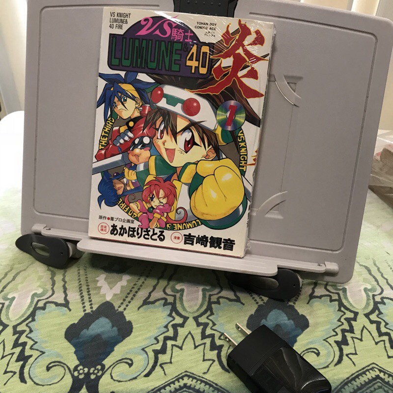吉崎觀音 Vs騎士lumune 40炎 漫畫 彈珠騎士 東販 蝦皮購物
