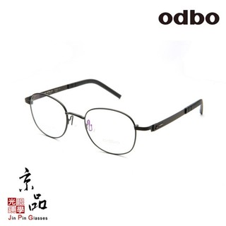 odbo 1751 C1 45mm 霧面黑色 設計款 輕量化鈦金屬框 鏡框 JPG 京品眼鏡1751
