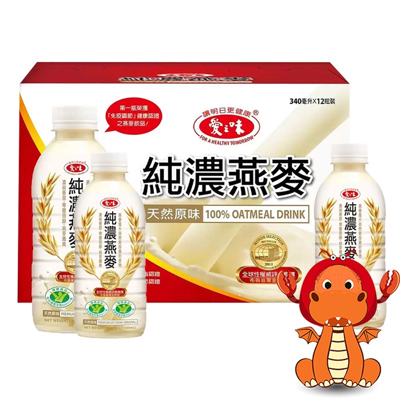 満天星 サプリメント 4箱 