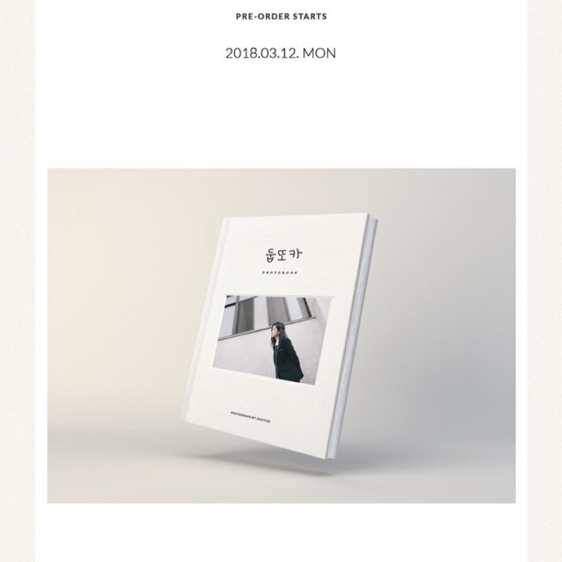 《現貨》TWICE 多賢 限定版寫真書 photobook