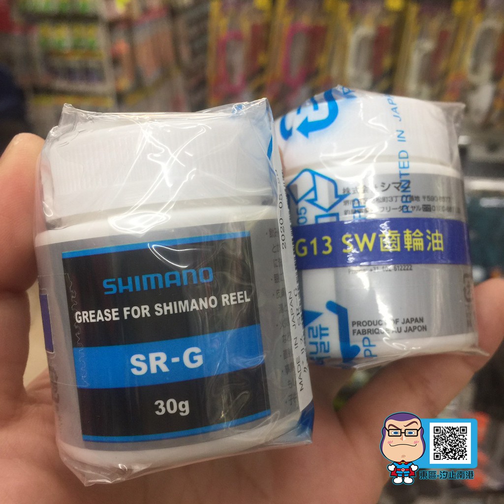 汐止南港東區釣具》SHIMANO 原廠保養油 SR-G SW齒輪油 捲線器保養油 30g