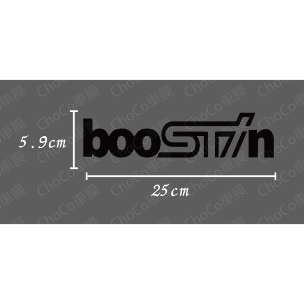 [ChoCo]Boostin 車貼 Subaru STI JDM Turbo改裝車貼 客製化貼紙 車隊貼紙