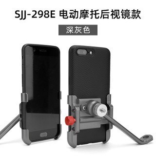 臺灣現貨 鋁合金360度旋轉手機架 鋁合金手機架 手機支架 機車手機架 腳踏車導航 導航架 機車支架 手機架 後照鏡款