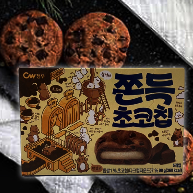 韓國 CW 可可豆風味麻糬餅 麻糬曲奇餅 麻糬餅  曲奇 巧克力豆 下午茶 巧克力