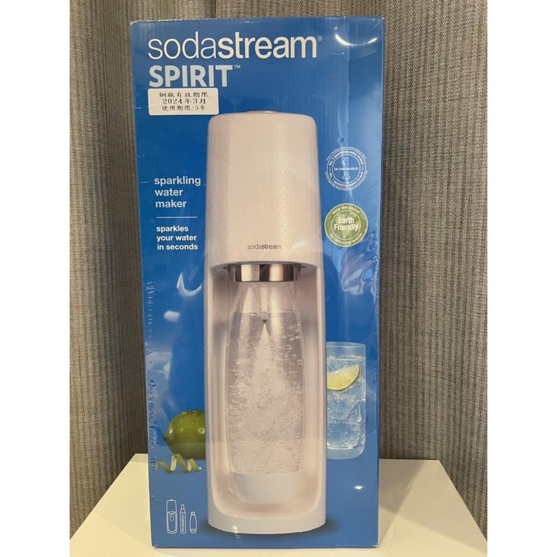 「全新未拆現貨」Sodastream Spirit自動扣瓶氣泡水機