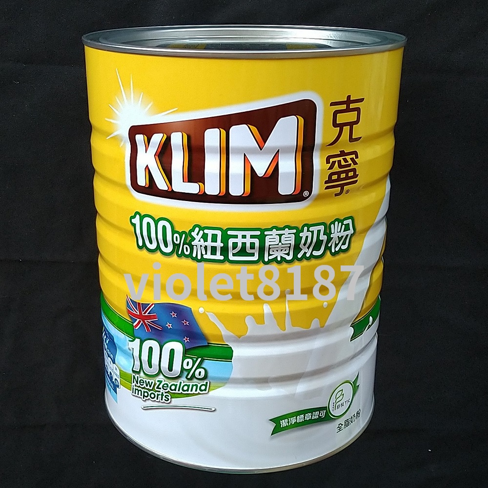 KLIM 克寧紐西蘭全脂奶粉 2.5公斤 克寧奶粉 成人奶粉[好市多代購限時優惠~]宅配超取刷卡