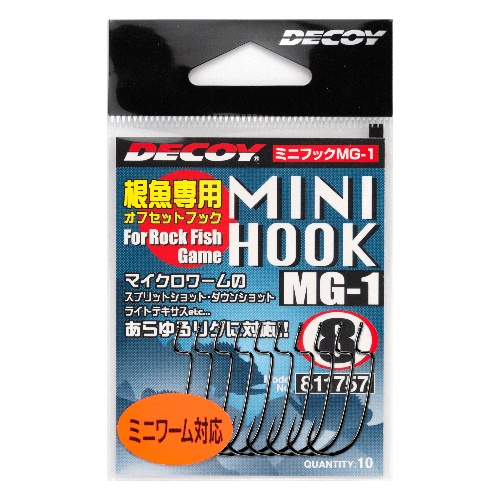 Decoy MG-1 Mini Hook 小曲柄鉤 曲柄鉤 微物 根魚 溪流 路亞