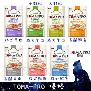 優格經典狗飼料1 5kg 3kg 7kg 幼犬成犬高齡犬三隻小貓 蝦皮購物