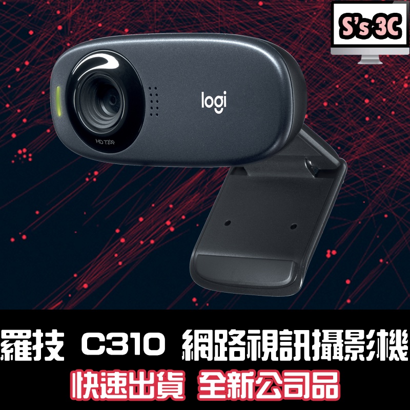現貨熱銷中🔥Logitech 羅技 C310 網路視訊攝影機 視訊鏡頭/HD 720P/降噪麥克風
