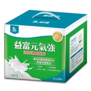 ❗注意下單數量❗益富元氣強 24克 30包/盒 (盒裝/裸裝) 洗腎專用配方