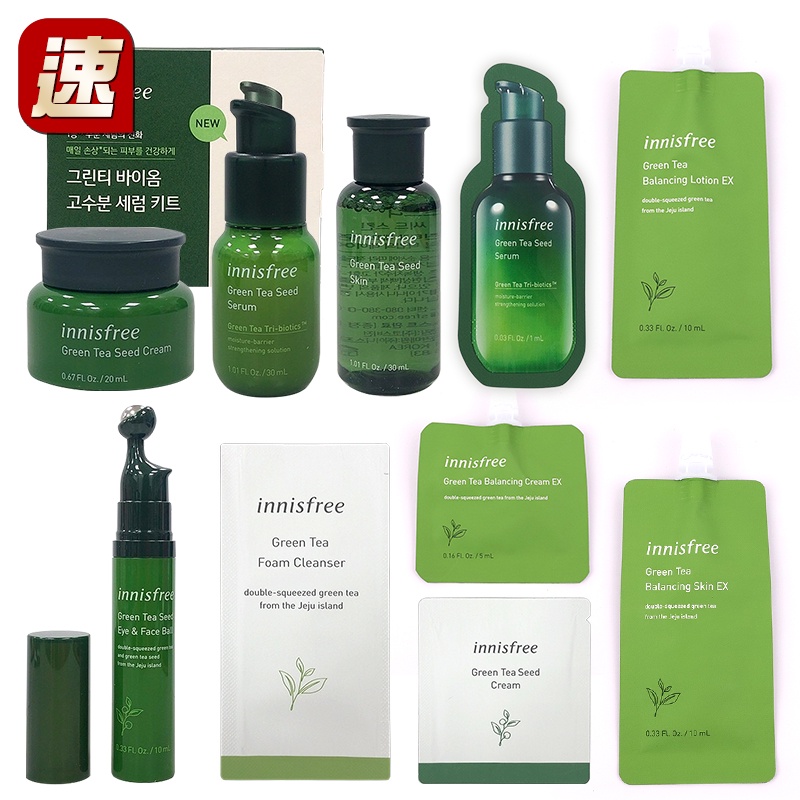 【11_ST】Innisfree 新款 濟州島 綠茶平衡系列 旅行組 小樣 綠茶 乳液 化妝水 洗面乳 現貨