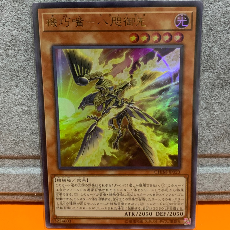 機巧嘴的價格推薦 21年2月 比價比個夠biggo