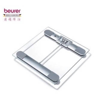 Beurer 德國博依 典雅歐風玻璃體重計 GS12