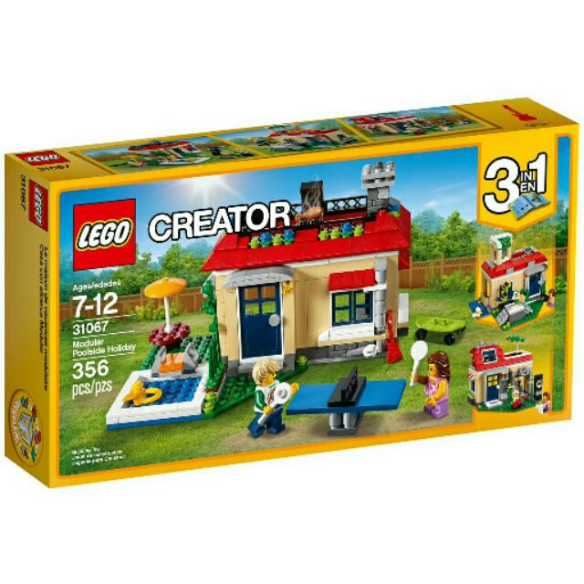 全新 樂高 Lego 31067 渡假屋